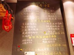 墙上的菜单～-爆炸头阿姨小四川正宗川味小吃(无任何分店)