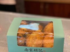 -南宋胡记(杭州体育场路店)