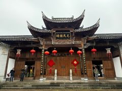 -清漾毛氏文化村
