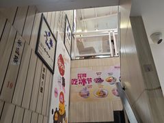 -鲜芋仙(中华广场店)