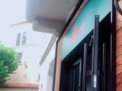 -乐三里屯面馆(阿那亚店)