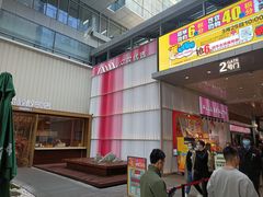 -西村叔叔的店·面包·甜品·蛋糕(崂山丽达店)