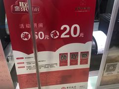 -王宝和酒家(黄浦店)