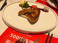 -赤火牛排(金狮广场店)