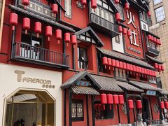 -火社火锅(裕华万达店)