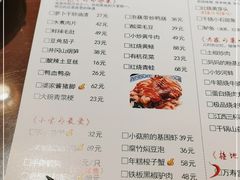 -回家吃饭·地道南昌菜(建德观总店)