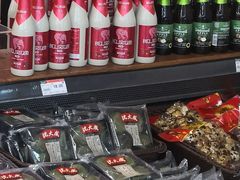 -永辉超市(鲁谷店)