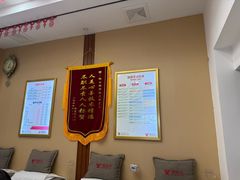 -郑远元专业修脚房(栖山路店)