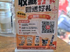 -德顺源·非遗烧麦·老菜(大观园店)