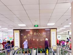 -上海群力中医门诊部(上海群力草药店)