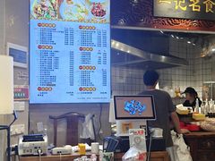 -一记面馆·云吞面嘅专家(富华店)