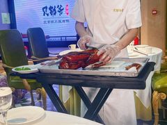 -贝勒爷·酥不腻烤鸭
