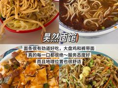 -北戴河庆山饭店·海鲜砂锅粥(北戴河黑石路店)
