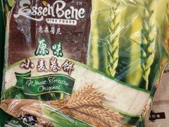 -绿叶子(春秀路店)