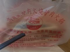 -高建民酒楼(红旗大街店)