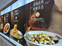 -奕景小馆·地道大连菜(恒隆广场店)