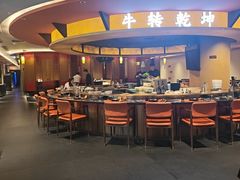 -牛将军•涮肉•烤肉(北京王府井·故宫店)