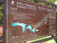 -白马涧龙池景区