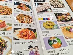 -洪妈妈朝族小馆