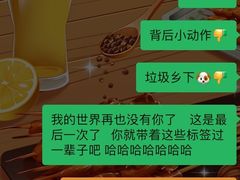 -富侨养生(光大会展店)