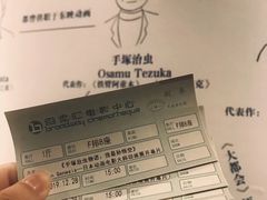 -和美电影艺术中心(万国城店)