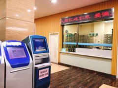 -广州仁爱天河医院体检中心