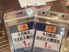 -都恩客(高岛屋百货店)