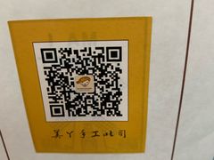 -美丫妈妈起司蛋糕(开元店)