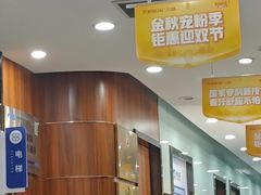 -咿呀口腔(光谷分院)