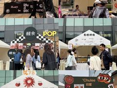 -合景·悠方(成都店)