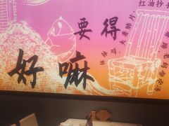 -辛香汇·现炒川菜(小寨原力场-西北首店)