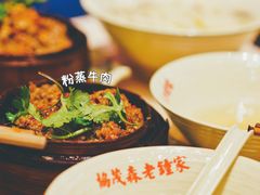 -协茂森老钟家(龙湖滨江天街店)