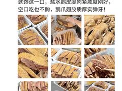 -陈记菜馆·非遗淮扬菜(东关街教场店)
