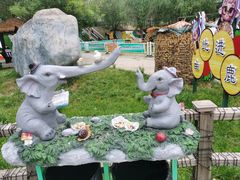 -北京鹿世界主题园