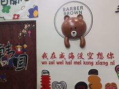-三餐季年糕火锅(韩乐坊店)