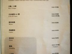 -伯衡55·吉品轩(乌鲁木齐南路店)