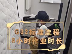 -绿色家缘甲醛治理公司(中关村店)