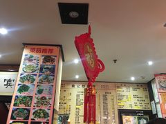 -姚记炒肝店(簋街店)
