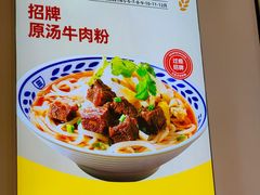 -三品王(万象城店)