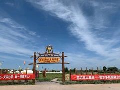 -苏泊罕大草原旅游景区