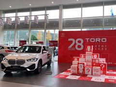 -南充通源宝马4S店(高坪店)