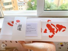 -阮大兴糕团(日月光中心店)