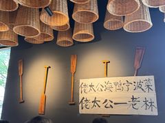 -佬太公海鸭·海鲜大排档(上海总店)
