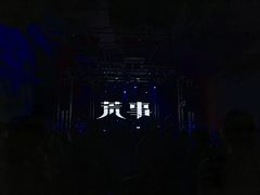 -Vox Livehouse(长沙店)
