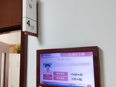 -中国中医科学院西苑医院(本部)