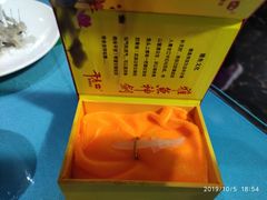 -干老四雅鱼饭店(滨江西路店)