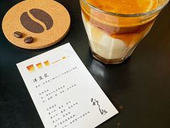 -行山咖啡(南湖店)