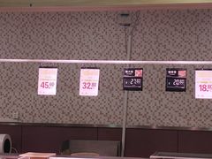 -利客来李村购物中心