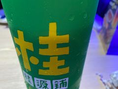 -桂桂茶(恒基名人店)