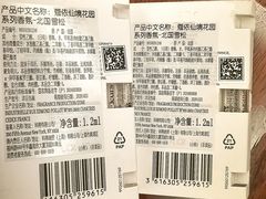 -龙湖重庆时代天街
